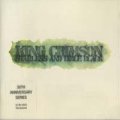 キング・クリムゾン：KING CRIMSON/STARLESS AND BIBLE BLACK 【CD】 UK VIRGIN 30th Anniversary Edition Remastered