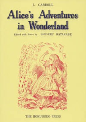 画像1: 『不思議の国のアリス』 著：ルイス・キャロル 編注：渡辺茂　英文