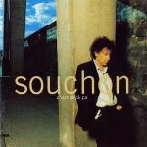 画像1: ALAIN SOUCHON/C'EST DEJA CA 【CD】 FRANCE VIRGIN