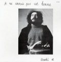 ARESKI ET BRIGITTE FONTAINE / JE NE CONNAIS PAS CET HOMME 【LP】 新品 再発盤 SARAVAH 私はこの男を知らない