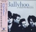 エコー・アンド・ザ・バニーメン：ECHO & THE BUNNYMEN/THE BEST OF：BALLYHOO バリィフー【CD】 日本盤 帯付