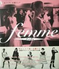 『ファム FEMME　女として、女優として』 編集：BANANA BOAT CREW　帯付初版