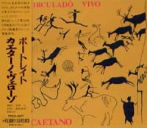 画像1: カエターノ・ヴェローゾ：CAETANO VELOSO / ポートレート：CIRCULADO VIVO 【CD】 日本盤
