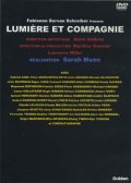 リュミエールと仲間たち 【DVD】 1995年　総監督：サラ・ムーン パトリス・ルコント ヴィム・ヴェンダース リヴ・ウルマン アッバス・キアロスタミ テオ・アンゲロプロス ピーター・グリーナウェイ デイヴィッド・リンチ 他全40名の監督