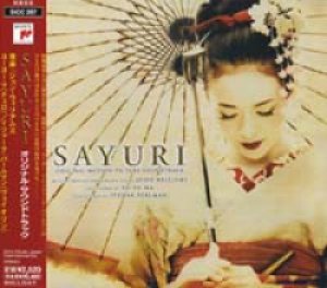 画像1: O.S.T. / SAYURI 【CD】 音楽：ジョン・ウィリアムズ ヨー・ヨーマ イツァーク・パールマン 日本盤 廃盤