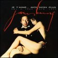 SERGE GAINSBOURG / JE T'AIME MOI NON PLUS VOL.5：1969・1970・1971 【CD】 FRANCE PHILIPS