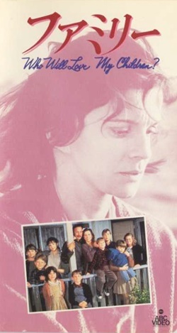 ファミリー 【VHS】 ジョン・アーマン 1983年 アン＝マーグレット 