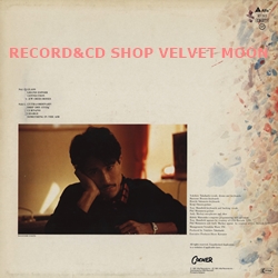高橋幸弘：YUKIHIRO TAKAHASHI / NEUROMANTIC：ニウロマンティック ロマン神経症 【LP】 オランダ盤 1981年