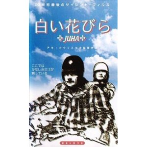 りんご 【DVD】 サミラ・マフマルバフ 1998年 マスメ・ナデリー ザーラ 