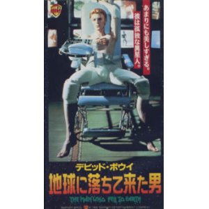 画像: DAVID BOWIE/地球に落ちて来た男 【VHS】 1976年