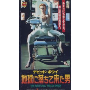 画像: DAVID BOWIE/地球に落ちて来た男 【VHS】 1976年