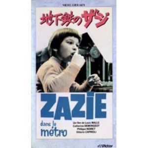 画像: 地下鉄のザジ 【VHS】 1960年 ルイ・マル カトリーヌ・ドモンジョ、フィリップ・ノワレ