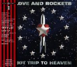 画像: ラブ＆ロケッツ：LOVE AND ROCKETS/ホット・トリップ・トゥ・ヘヴン：HOT TRIP TO HEAVEN 【CD】 日本盤 未開封新品