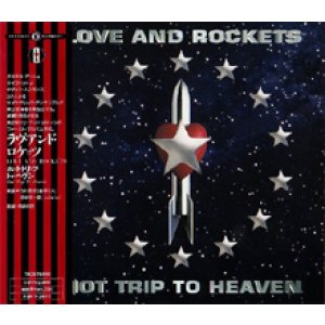 画像: ラブ＆ロケッツ：LOVE AND ROCKETS/ホット・トリップ・トゥ・ヘヴン：HOT TRIP TO HEAVEN 【CD】 日本盤 未開封新品