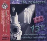 画像: ザ・レジデンツ：THE RESIDENTS/13周年記念ショー・ライヴ・イン・トーキョー・フィーチャリング・スネイクフィンガー【CD】新品 デジパック 日本盤