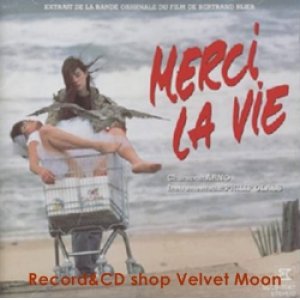 画像: O.S.T. / メルシー・ラ・ヴィ：MERCI LA VIE 【CD】 音楽：フィリップ・グラス 歌：アルノ 日本盤 BMGビクター 廃盤