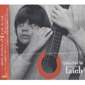 画像: ジャクリーヌ・タイエブ：JACQUELINE TAIEB / ロリータ・チック '68：LOLITA CHICK 68 【CD】