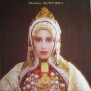 画像: OFRA HAZA / YEMENITE SONGS 【LP】 ヨーロッパ盤