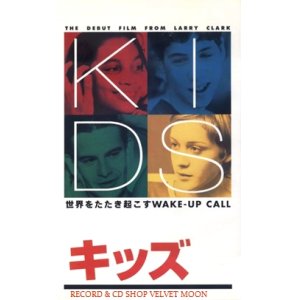 画像: キッズ：KIDS 【VHS】 ラリー・クラーク 1995年 クロエ・セヴィニー 製作総指揮：ガス・ヴァン・サント他