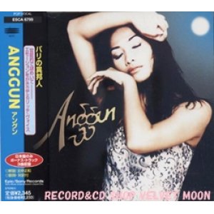 画像: アングン：ANGGUN / アングン：ANGGUN 【CD】 日本盤 帯付