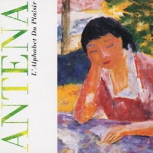 画像: イザベル・アンテナ：ISABELLE ANTENA / ABC 〜 アンテナ・ベスト：L'ALPHABET DU PLAISIR  【CD】 日本盤 廃盤