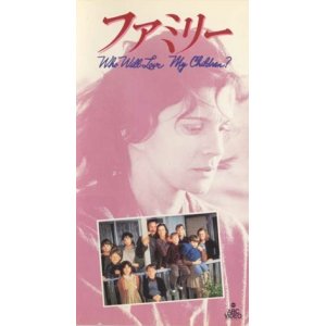 画像: ファミリー 【VHS】 ジョン・アーマン 1983年 アン＝マーグレット フレデリック・フォレスト トレイシー・ゴールド ハリー・トッド