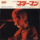 画像: デビッド・ボウイー：DAVID BOWIE / スターマン：STARMAN 【7inch】 日本盤 RCA