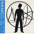 ディーヴォ：DEVO / DUTY NOW FOR THE FUTURE 【LP】 UK盤 VIRGIN 再発盤