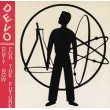 ディーヴォ：DEVO / DUTY NOW FOR THE FUTURE 【LP】 UK盤 VIRGIN 初回エンボスジャケ