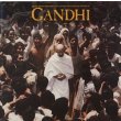 O.S.T. / GANDHI：ガンジー【LP】 RAVI SHANKAR：ラヴィ・シャンカール GEORGE FENTON：ジョージ・フェントン ドイツ盤 ORG.