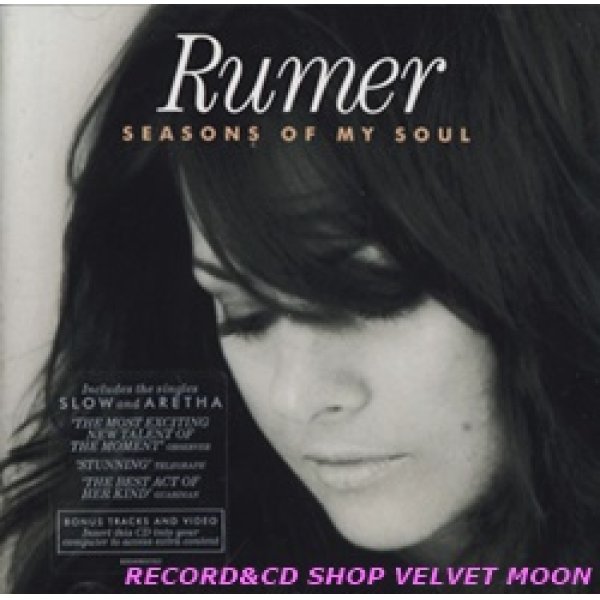 ルーマー：RUMER / SEASONS OF MY SOUL 【CD】 UK / EU盤 ORG. エンハンスドCD