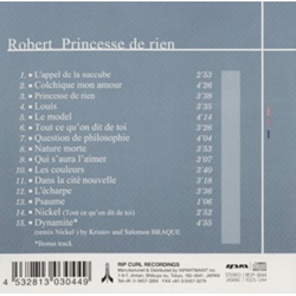 ロベール：ROBERT / PRINCESSE DE RIEN 【CD】 日本盤 RIP CURL