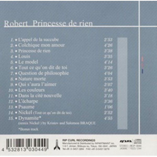 ロベール：ROBERT / PRINCESSE DE RIEN 【CD】 日本盤 RIP CURL 帯付