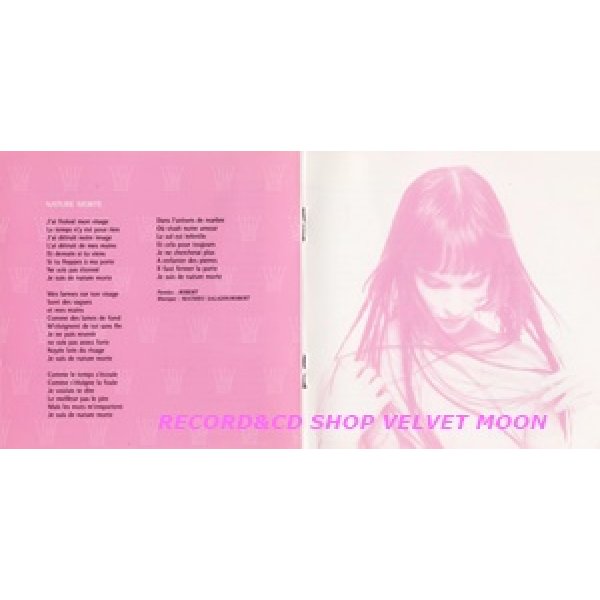 ロベール：ROBERT / PRINCESSE DE RIEN 【CD】 フランス盤 KARINA SQUARE 初回版・廃盤