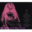 ロベール：ROBERT / PRINCESSE DE RIEN 【CD】 フランス盤 KARINA SQUARE 初回版・廃盤