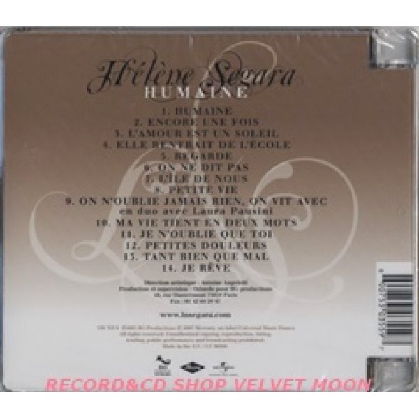 エレーヌ・セガラ：HELENE SEGARA / HUMAINE 【CD】 新品 フランス盤 限定特殊スーパージュエルケース