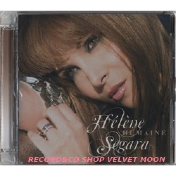 エレーヌ・セガラ：HELENE SEGARA / HUMAINE 【CD】 新品 フランス盤 限定特殊スーパージュエルケース