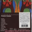 レオノール・ブーランジェ：LEONORE BOULANGER / ファイゲン・ファイゲン：FEIGEN FEIGEN 【CD】 新品 日本盤 紙ジャケ WINDBELL