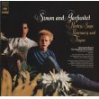 サイモンとガーファンクル：SIMON & GARFUNKEL / パセリ・セージ・ローズマリー・アンド・タイム【LP】 日本盤