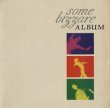 V.A. / SOME BIZZARE ALBUM 【LP】 UK盤