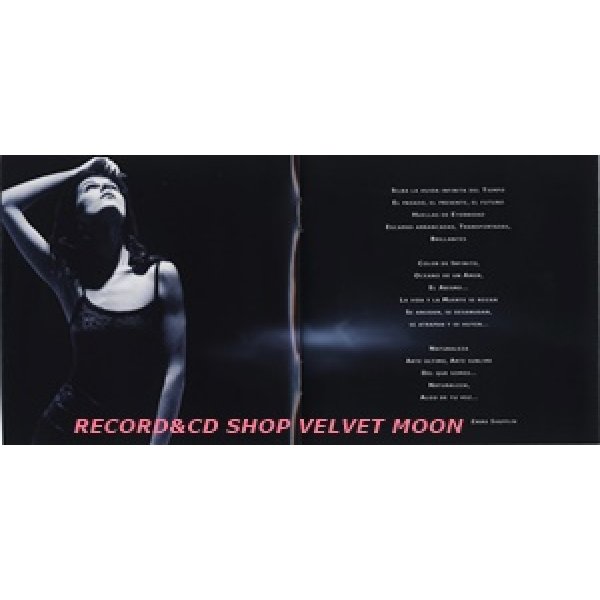 エマ・シャプラン：EMMA SHAPPLIN / CARMINE MEO 【CD】 ヨーロッパ盤  EMI