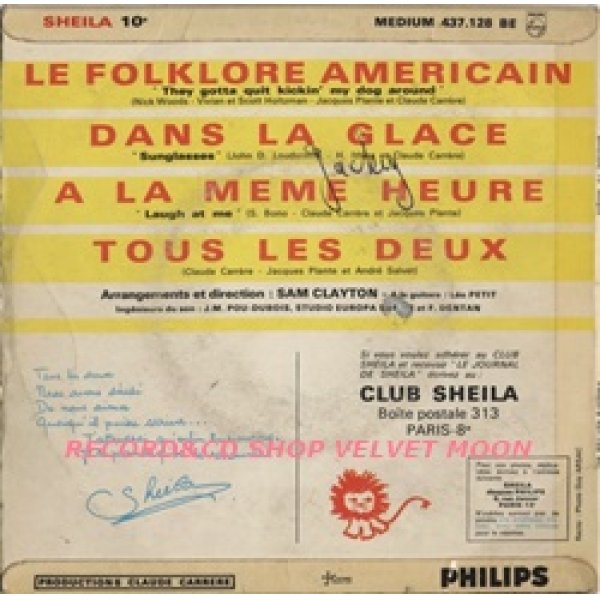 シェイラ：SHEILA / TOUS LES DEUX + 3 【7inch】 EP　FRANCE PHILIPS