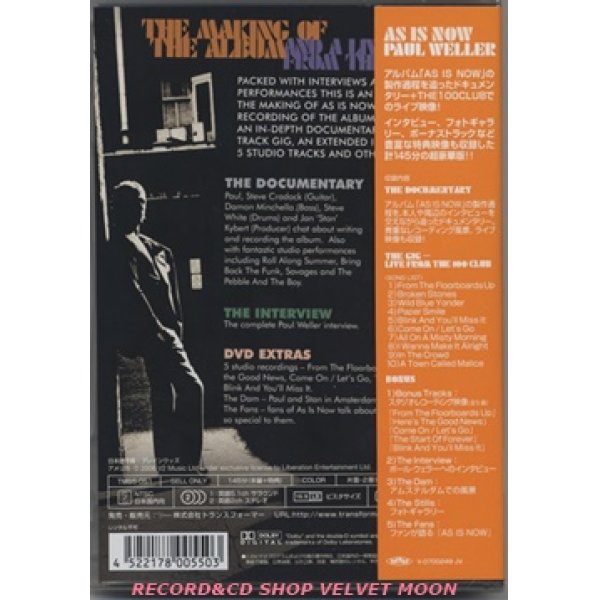 ポール・ウェラー：PAUL WELLER / アズ・イズ・ナウ：AS IS NOW【DVD】 新品 帯付