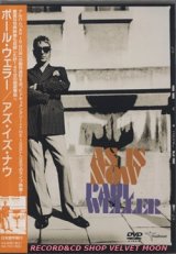 画像: ポール・ウェラー：PAUL WELLER / アズ・イズ・ナウ：AS IS NOW【DVD】 新品 帯付