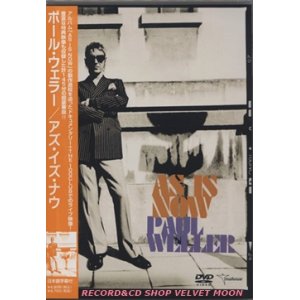 画像: ポール・ウェラー：PAUL WELLER / アズ・イズ・ナウ：AS IS NOW【DVD】 新品 帯付　特典映像付！