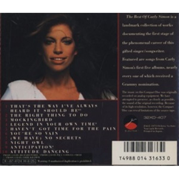 カーリー・サイモン：CARLY SIMON / ザ・ベスト・オブ・カーリー・サイモン：THE BEST OF CARLY SIMON 【CD】 日本盤 初回版 廃盤