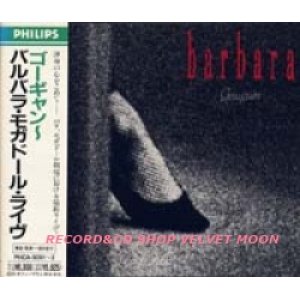 画像: BARBARA/GAUGUIN 【2CD】 日本盤 PHILIPS 廃盤