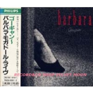 画像: BARBARA/GAUGUIN 【2CD】 日本盤 PHILIPS 廃盤