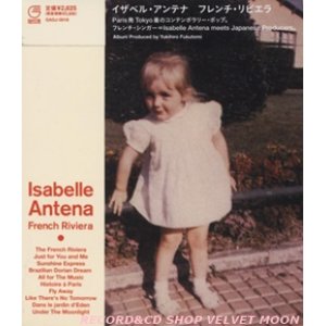 画像: イザベル・アンテナ：ISABELLE ANTENA / フレンチ・リビエラ：FRENCH RIVIERA 【CD】 日本盤 帯付 デジパック仕様