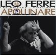 レオ・フェレ：LEO FERRE / APOLLINAIRE アポリネール -  LA CHANSON DU MAL AIME -  【CD】 フランス盤